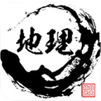 高考地理要点