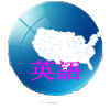 实用英语1000句