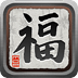 Oriental Fortune Teller