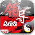 领导