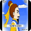 端午节的来历