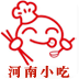 河南小吃