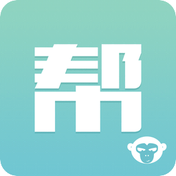 俺来帮