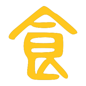 移动厨师