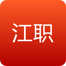 江门职业技术学院数字校园
