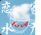 恋家客栈
