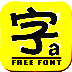 安卓字体更换字体