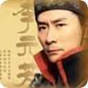 元芳同事喊你问话