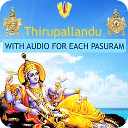 Thirupallandu with Audio