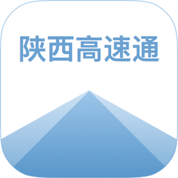 陕西高速通