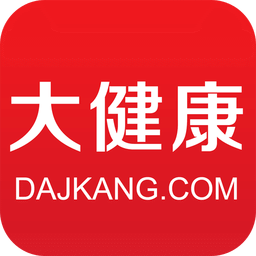 大健康