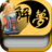 周公解梦查询