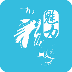 休闲汇