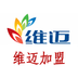 维迈加盟