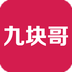 九块哥