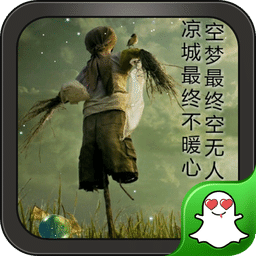 稻草人-绿豆动态壁纸