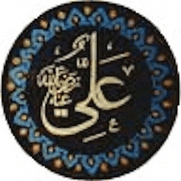 Nahjul Balagha Audio Player