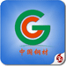 中国钢材 chinasteel