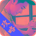 爸爸去哪儿攻略