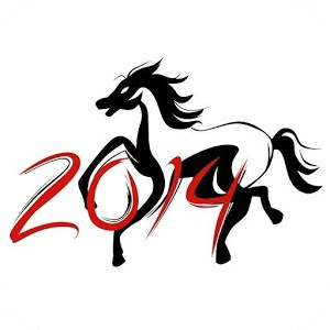 马年日历 2014