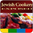 Jewish Cookery Secrets - FREE