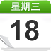 奇异果日历V1.0
