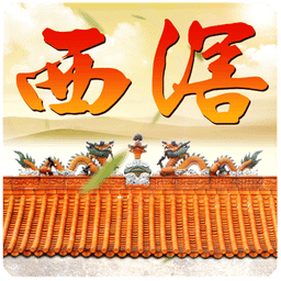 北滘西滘