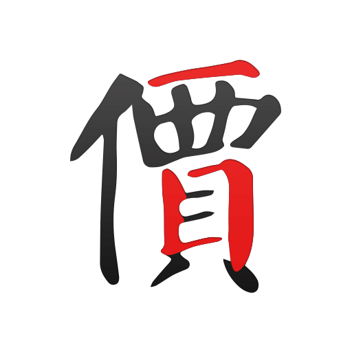 一口价修车