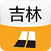 吉林城市指南