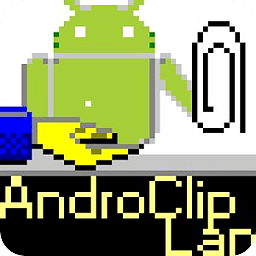 AndroClipLan Clipbrd 剪贴板网络共享