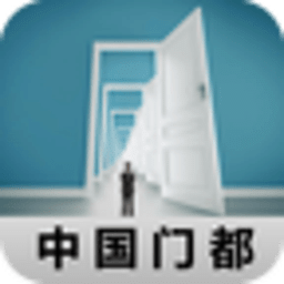 中国门都