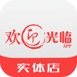 欢迎光临