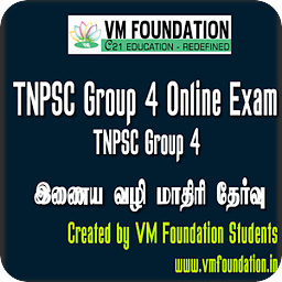 TNPSC G4 Online Exam