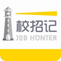校招记