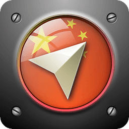 专业汽车导航