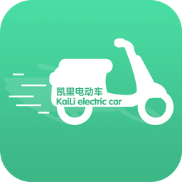 凯里电动车