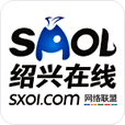 绍兴在线 SXOL