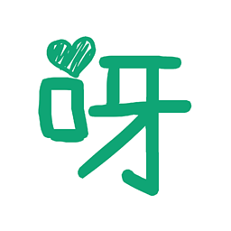 呀锐