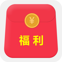 福利社