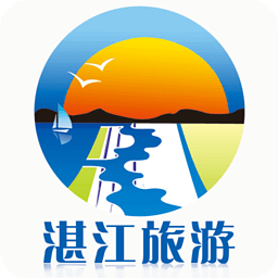 湛江旅游