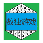 世界上最出名的数独游戏