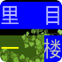 拼诗识字
