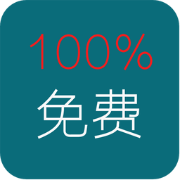 听书有声小说播放器