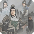 重装三国：武神降临