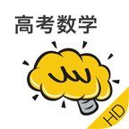 高考数学HD