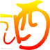 中国酒业商城