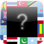 Flags Trivia