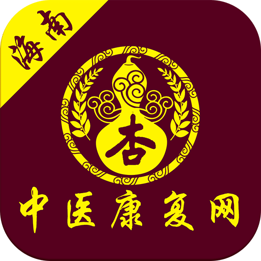 海南中医康复网