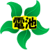 叶圆电池组件