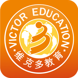 维克多网校